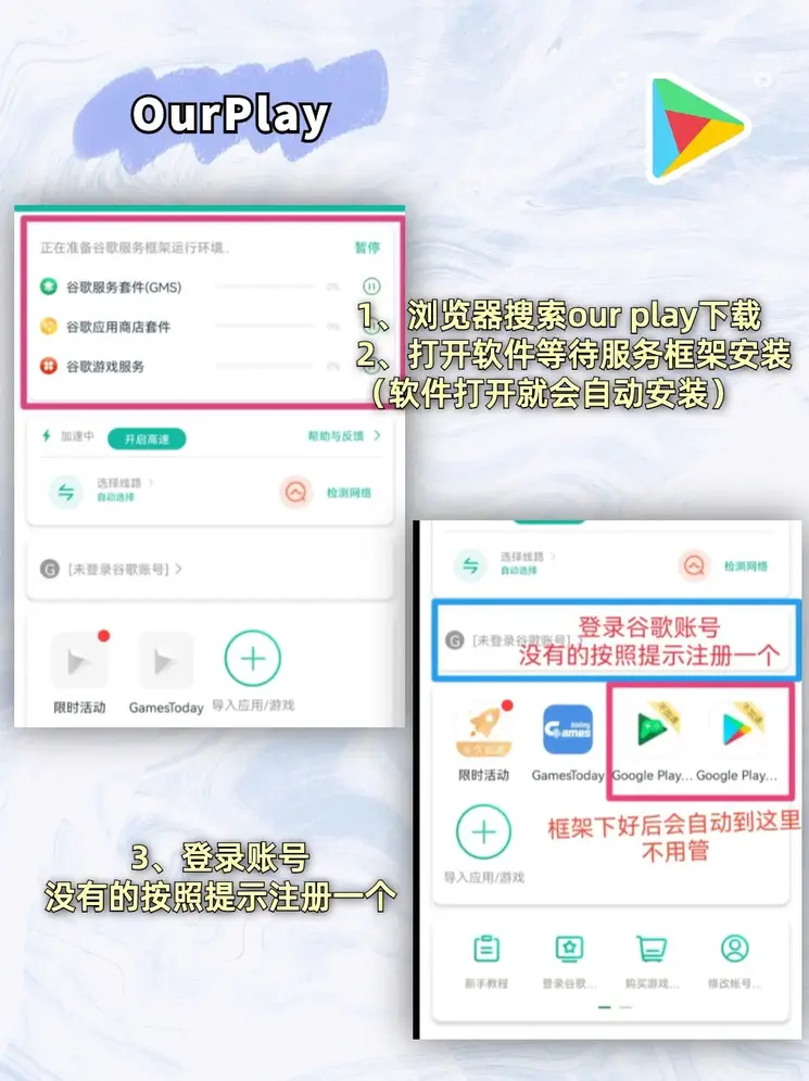 体育外围截图1